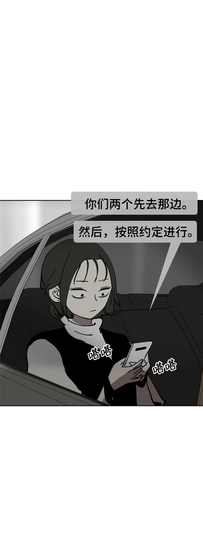 第36话25