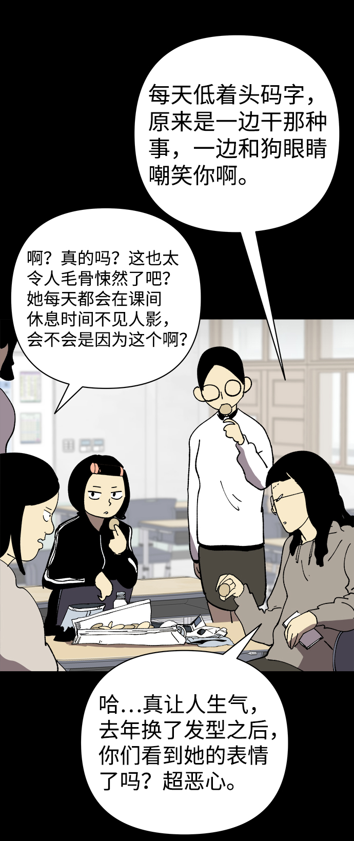 第30话23