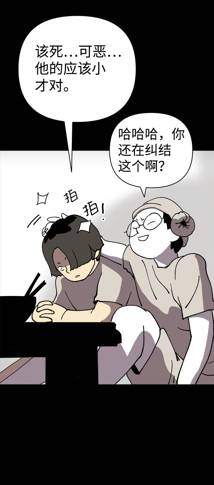 第33话18