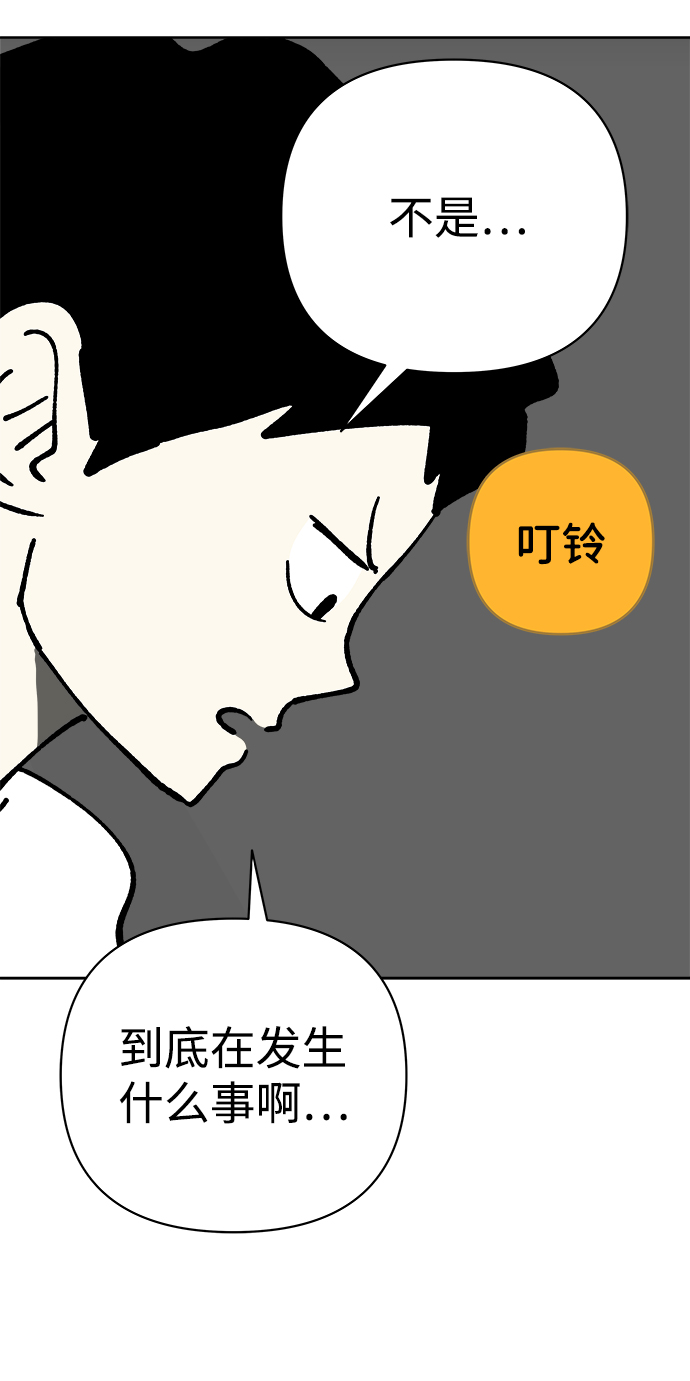 第50话77