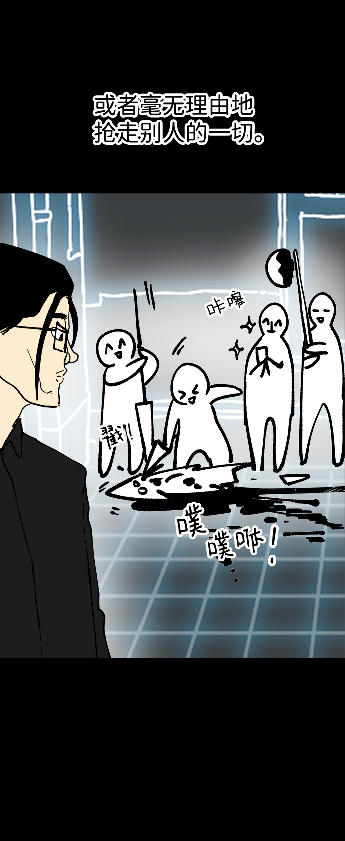 第18话19
