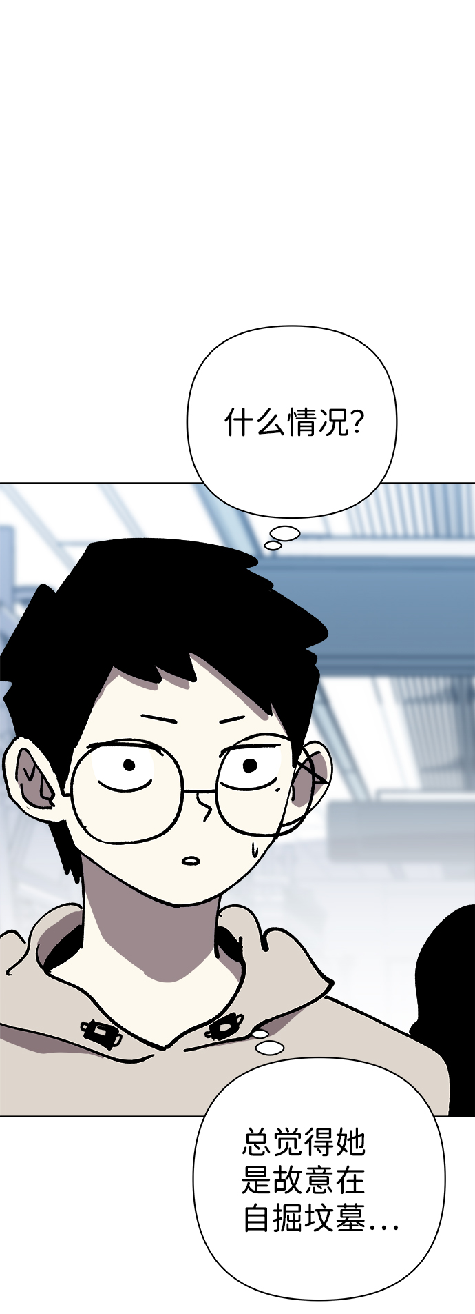 第55话50