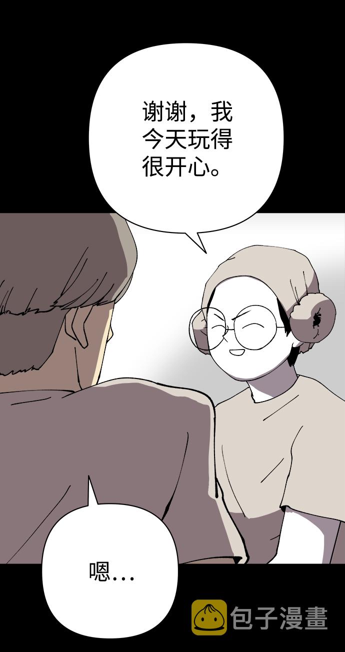 第33话26