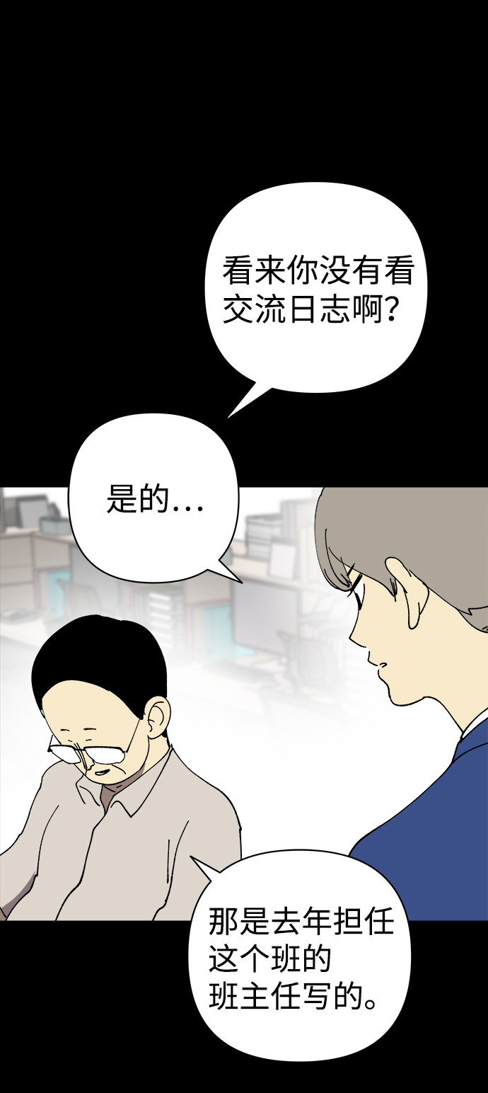 第25话9