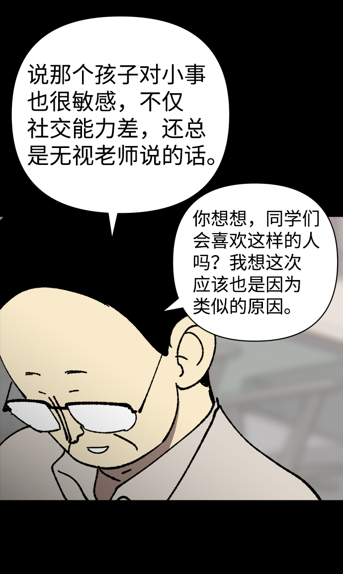 第25话10
