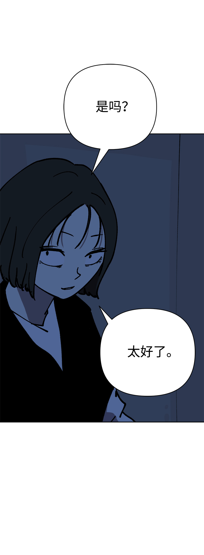 第53话36