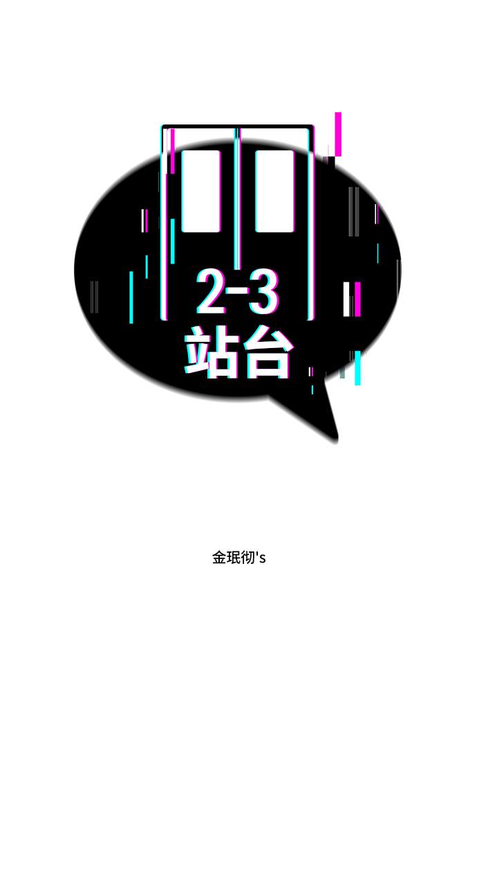 第1话14