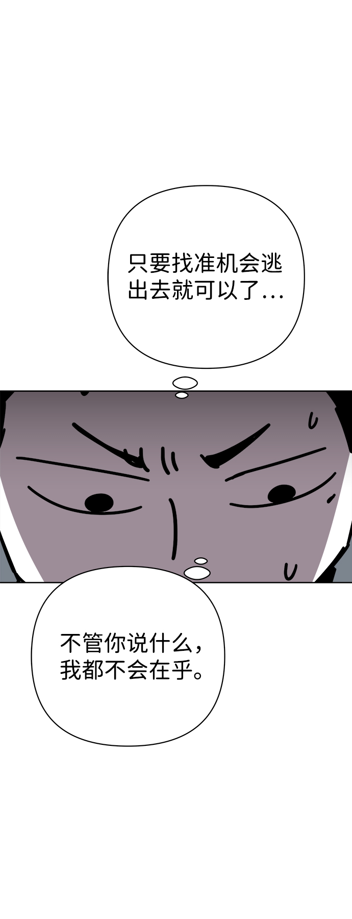 第19话60