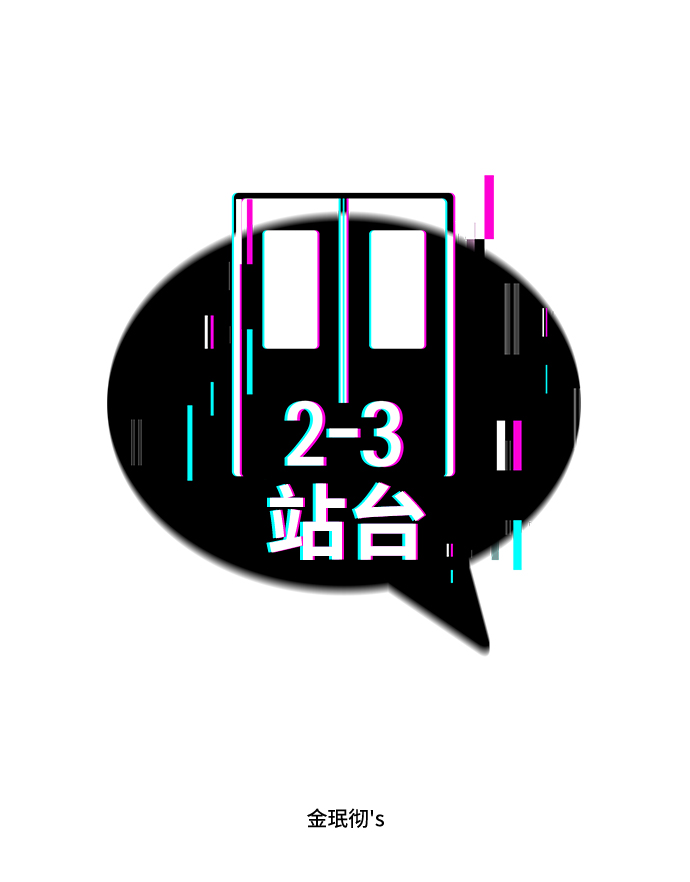 第2话1