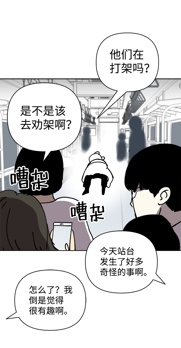 第21话60