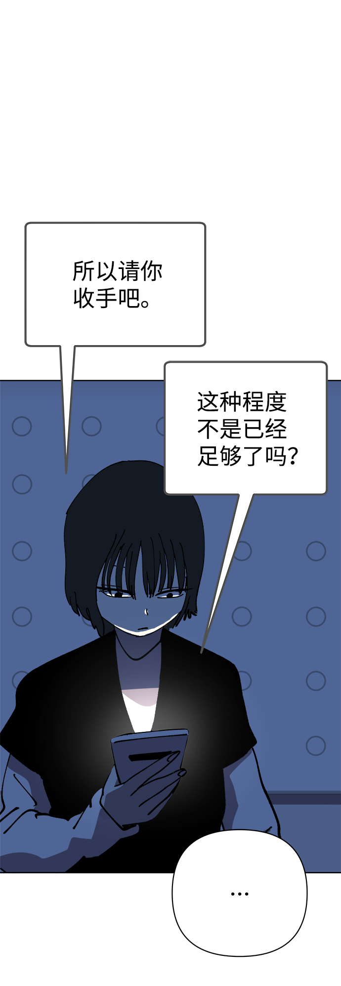 第52话10