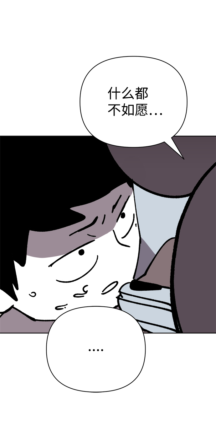 第21话68