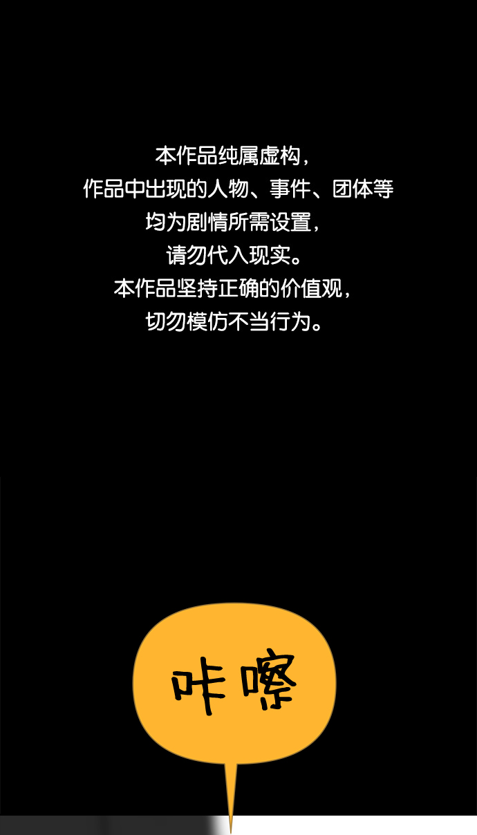 第8话0