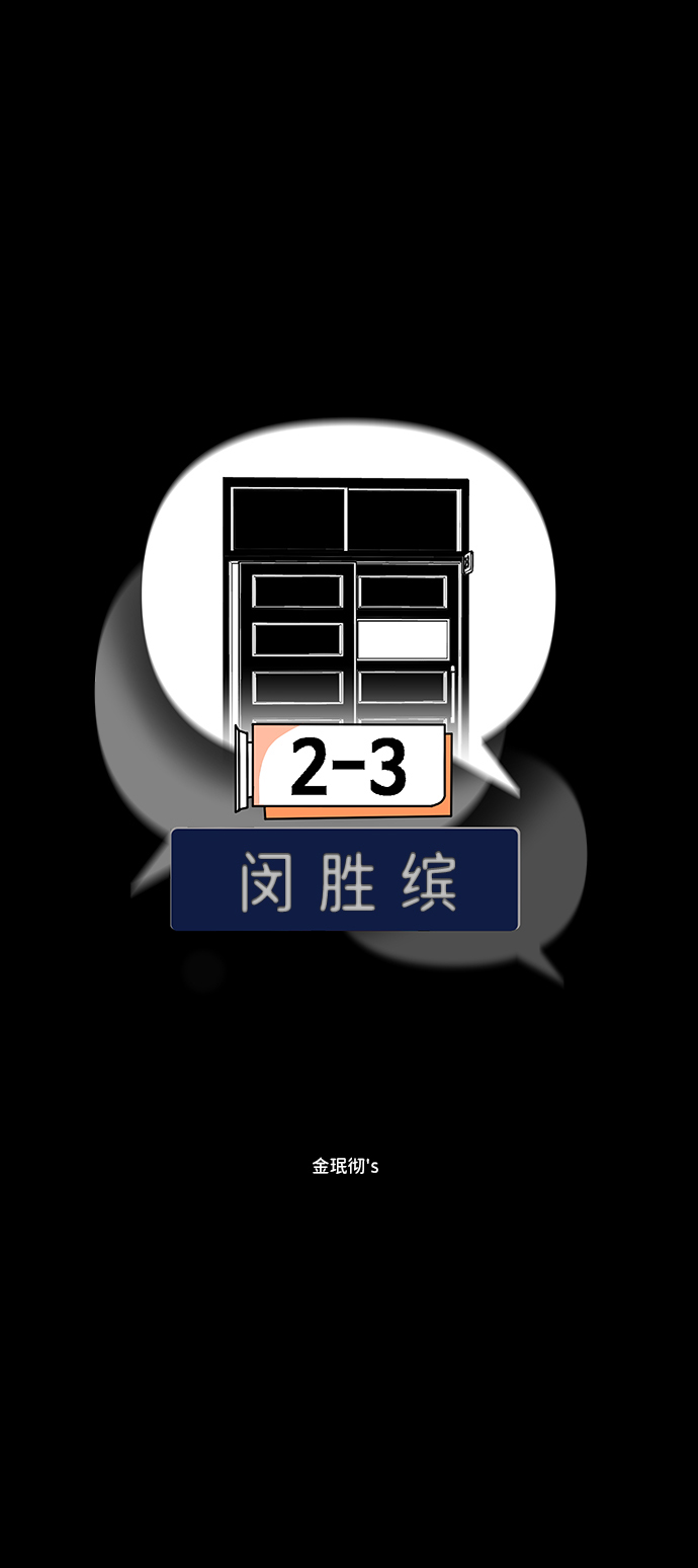 第25话13