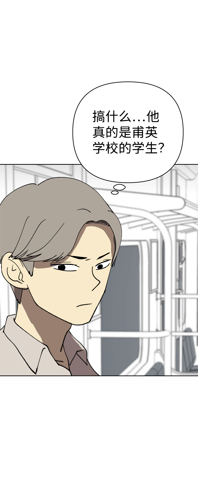 第32话2