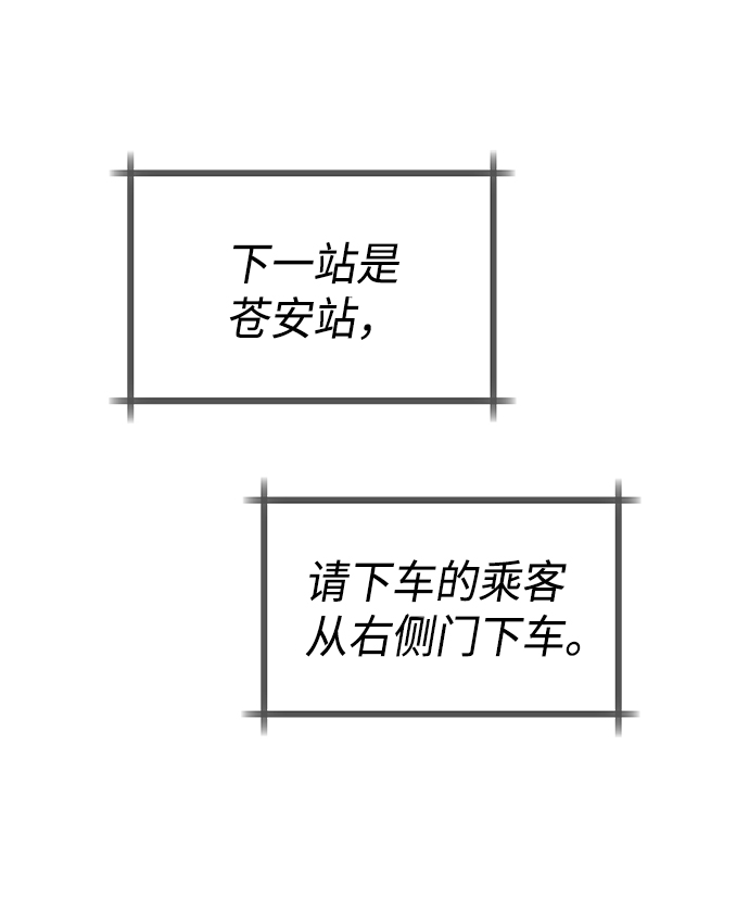 第2话2