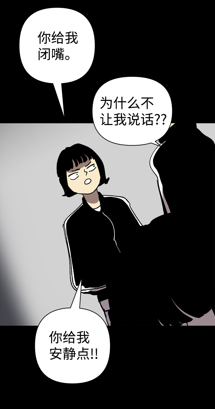 第26话70