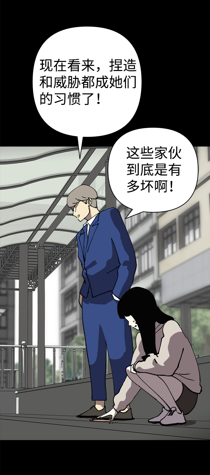 第43话60