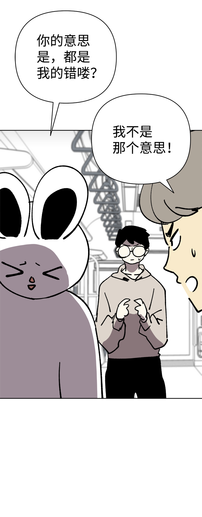 第34话55