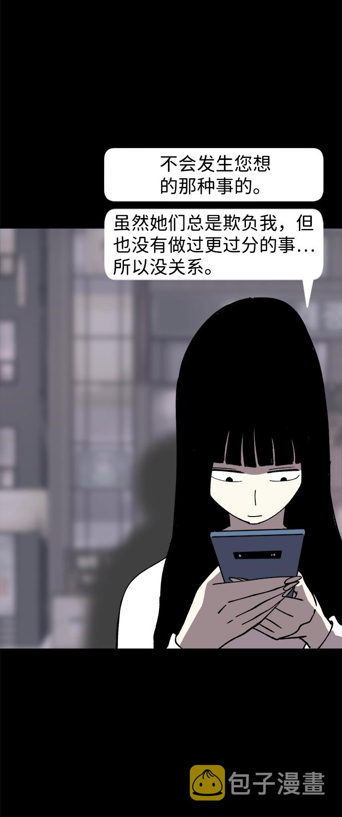 第41话26