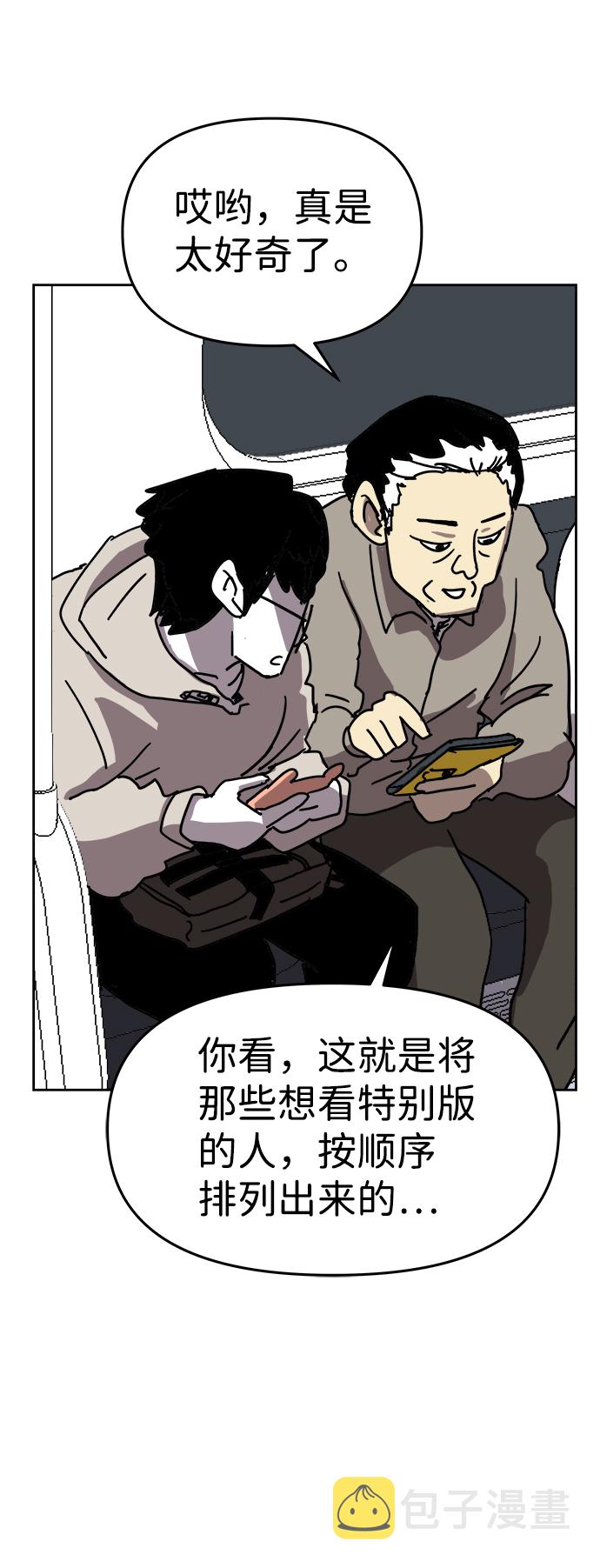 第3话56