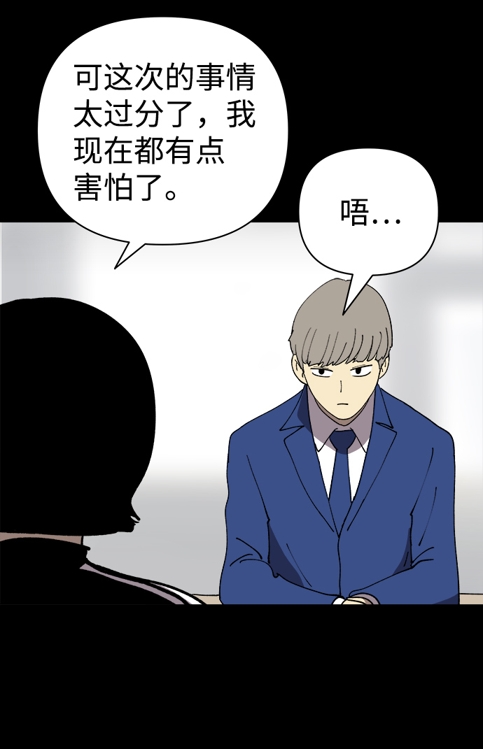 第28话36