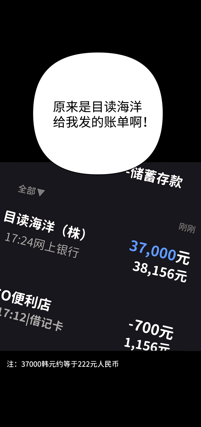 第15话19