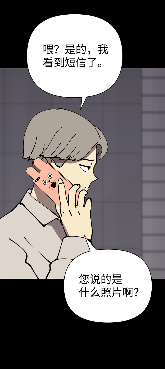 第41话43