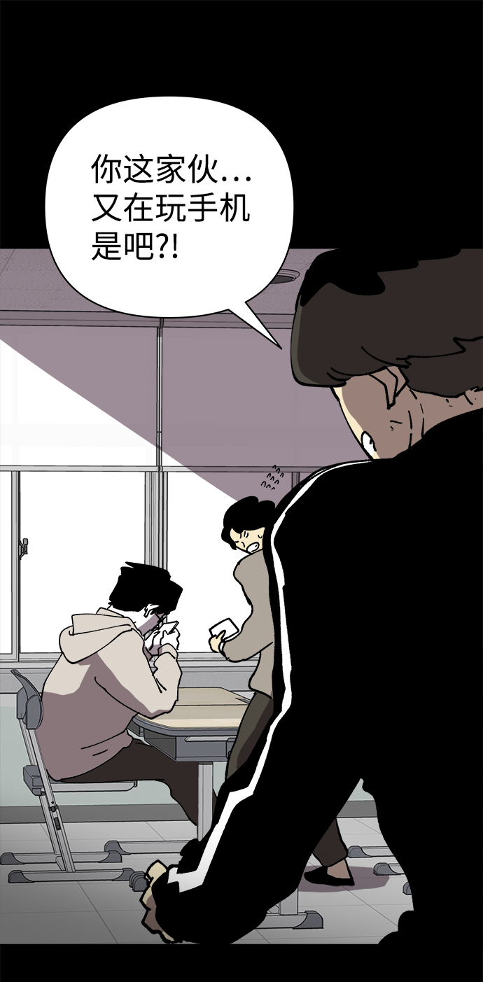 第38话74