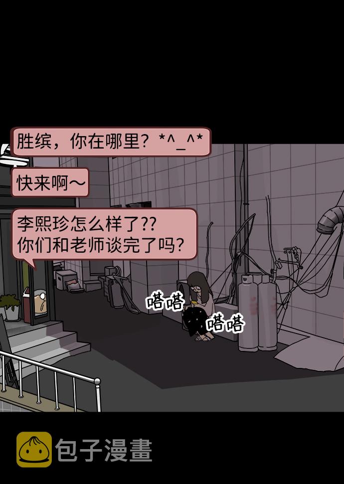 第25话56