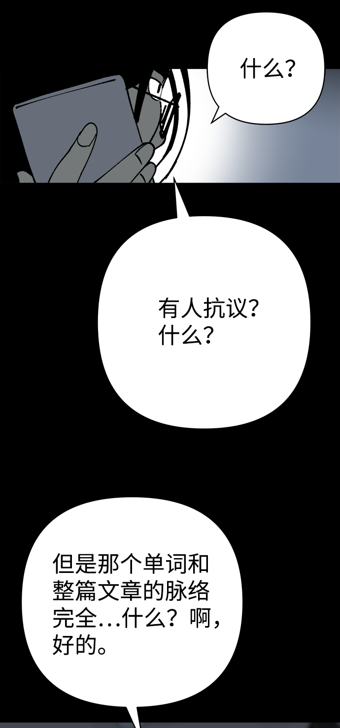 第17话67