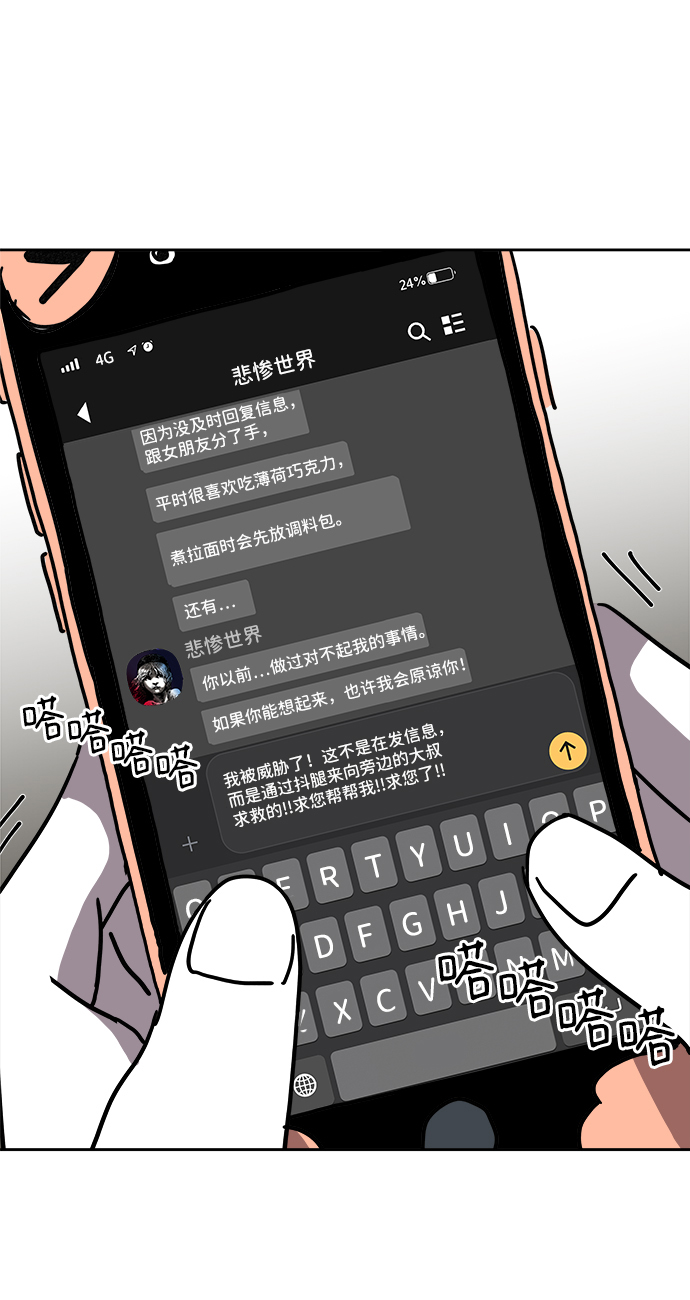 第3话36