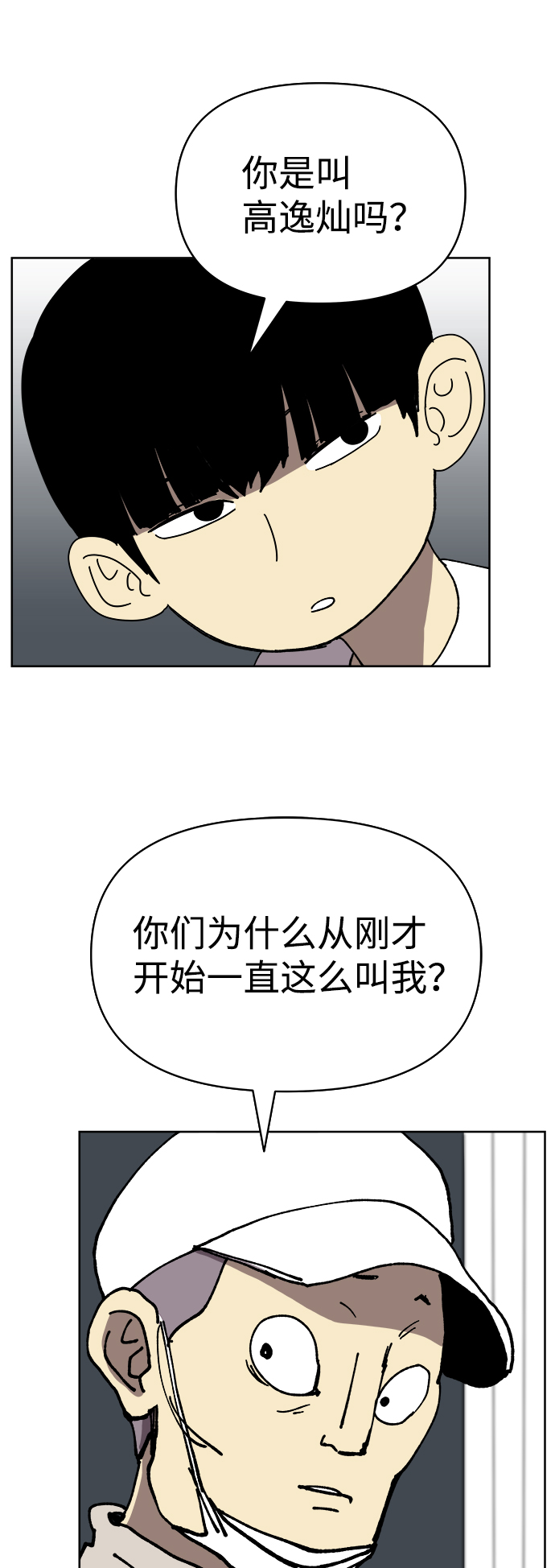 第10话63