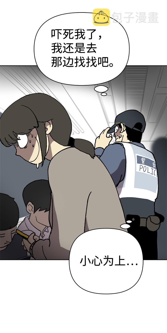 第13话41