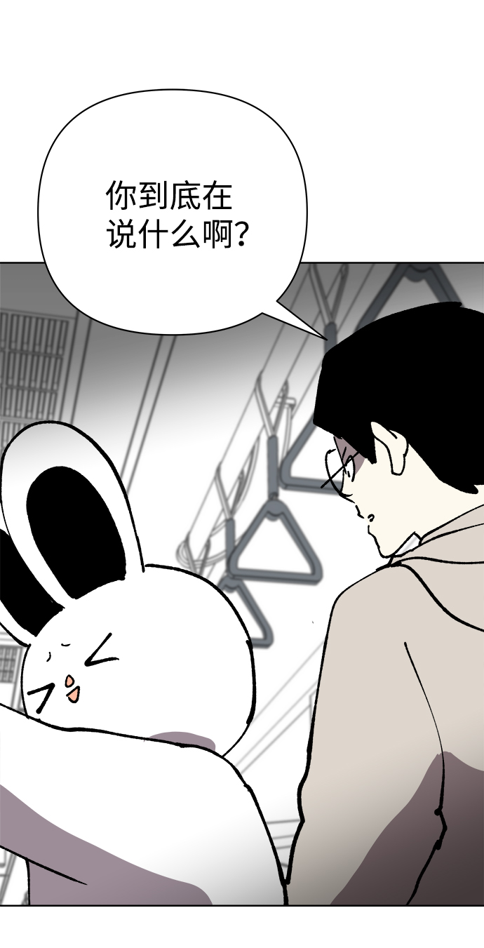 第34话70