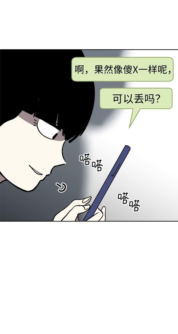 第18话40