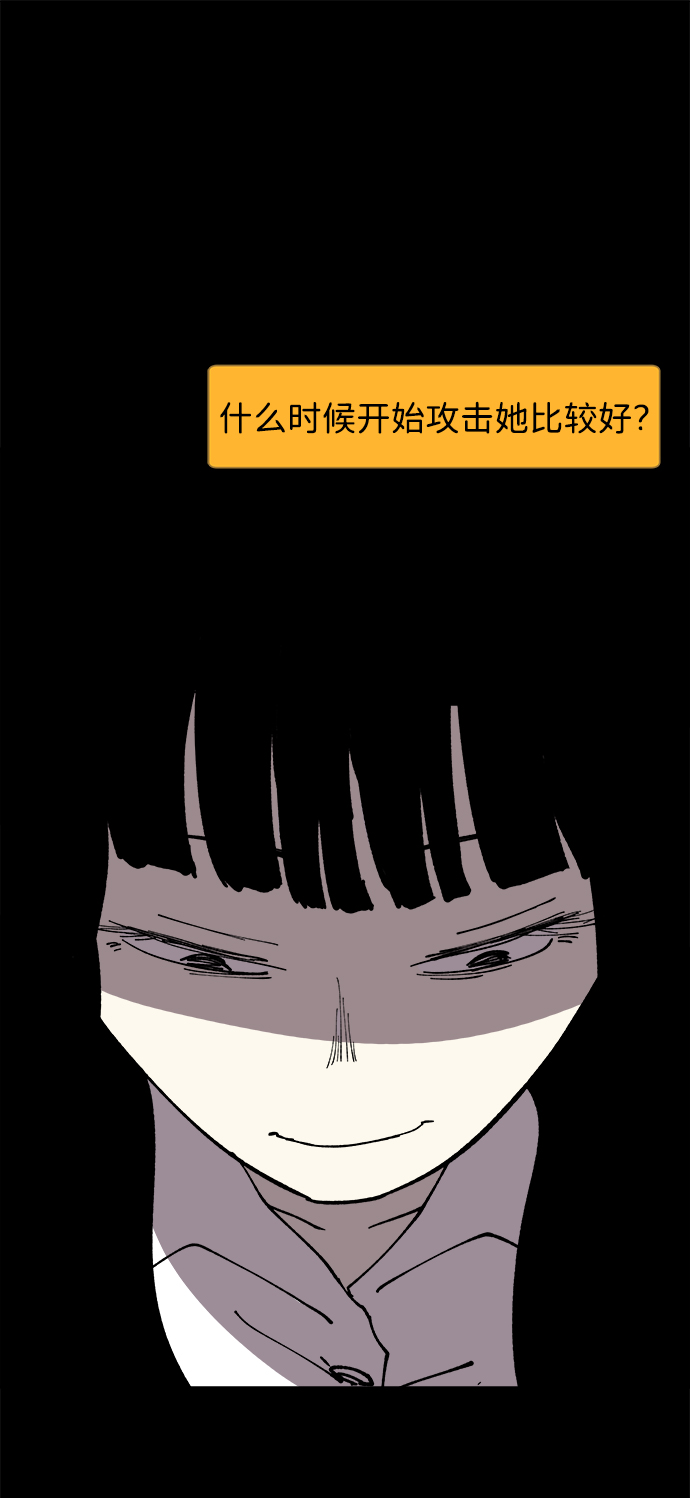 第39话76