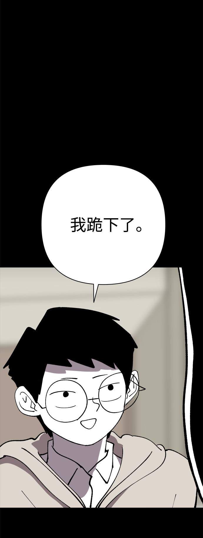 第40话29