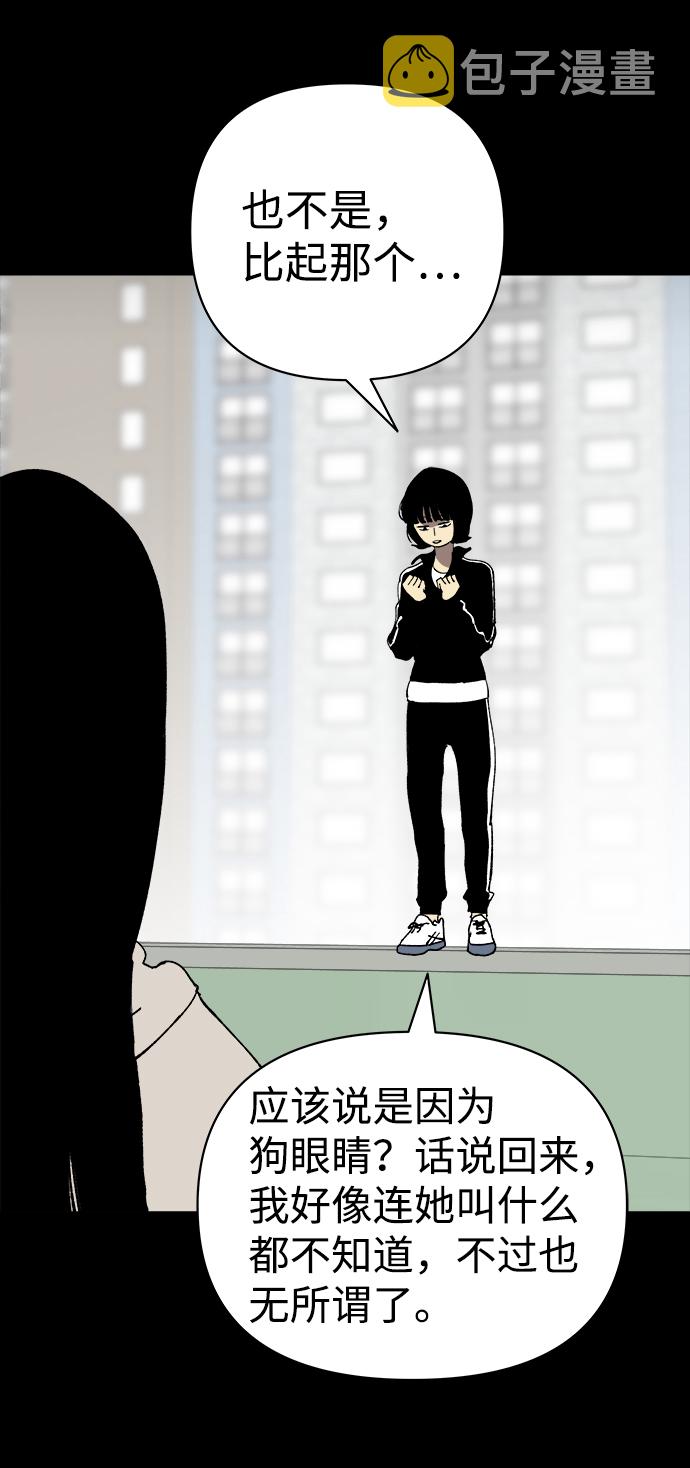 第31话10