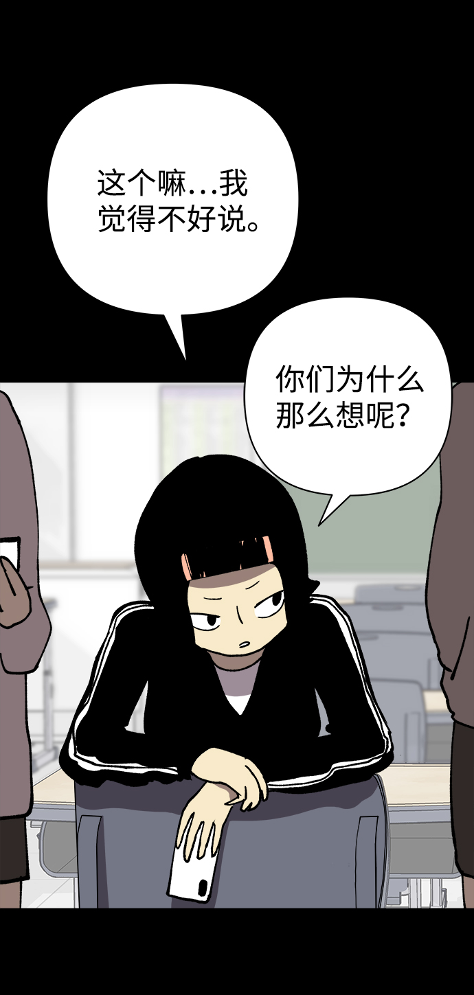 第30话21
