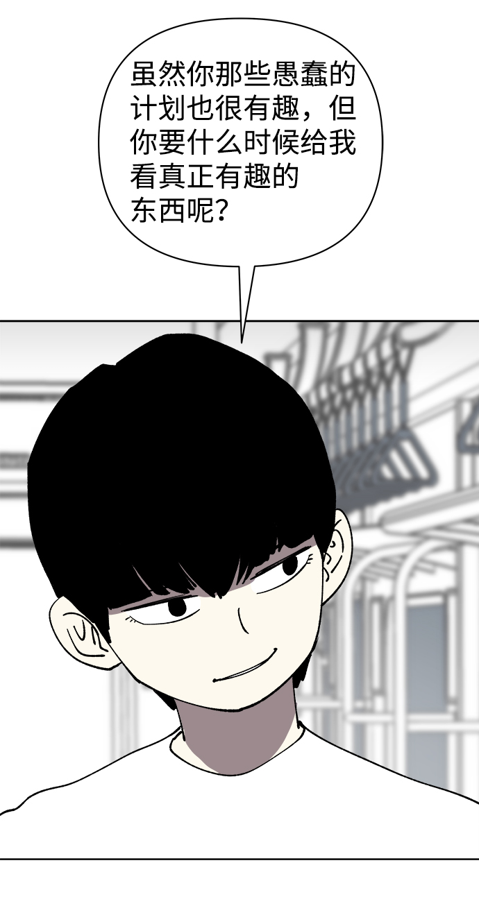 第33话39