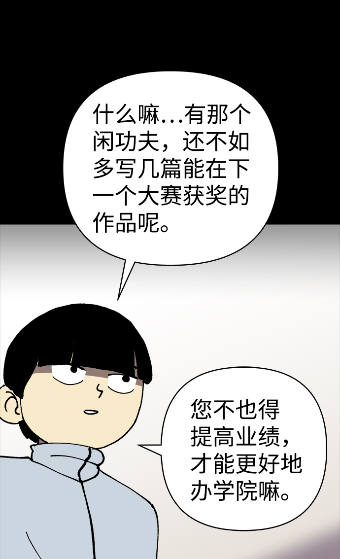 第17话16