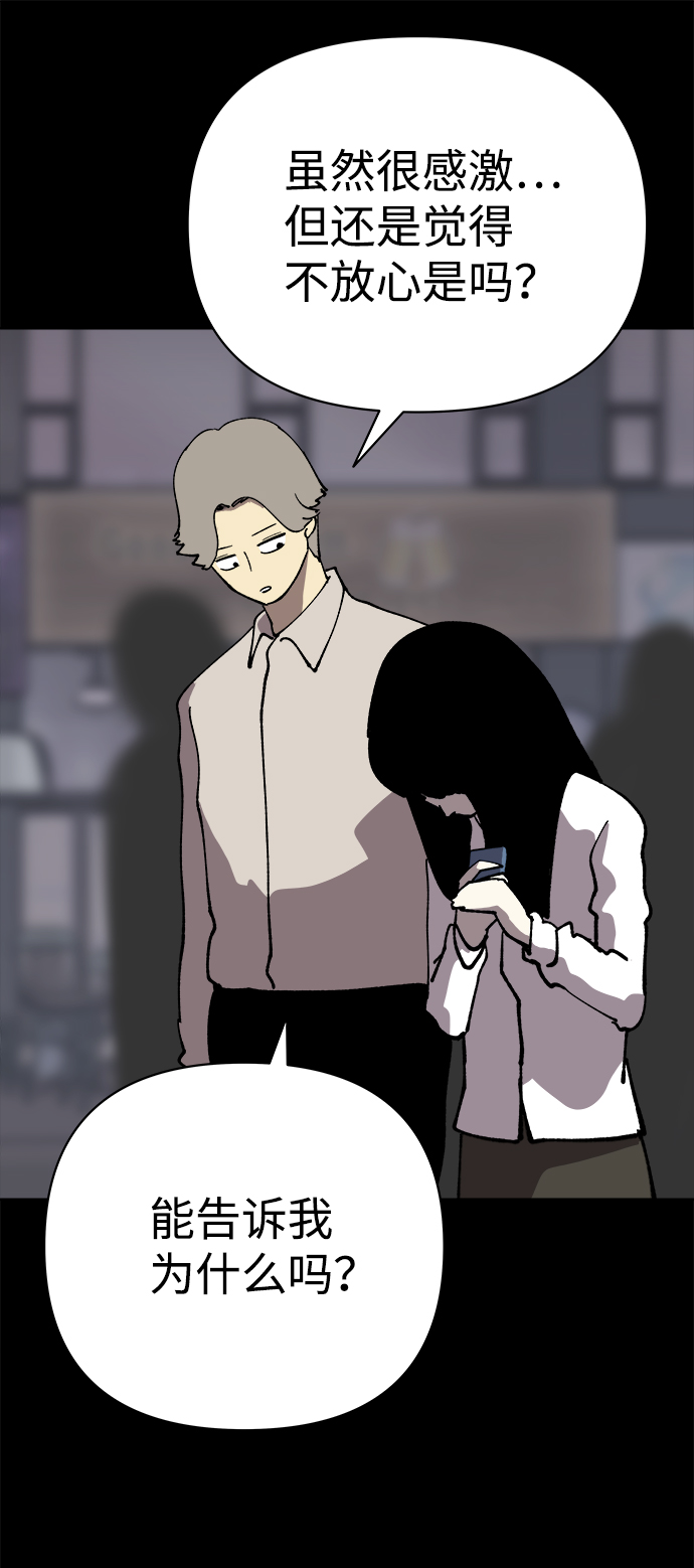 第41话28