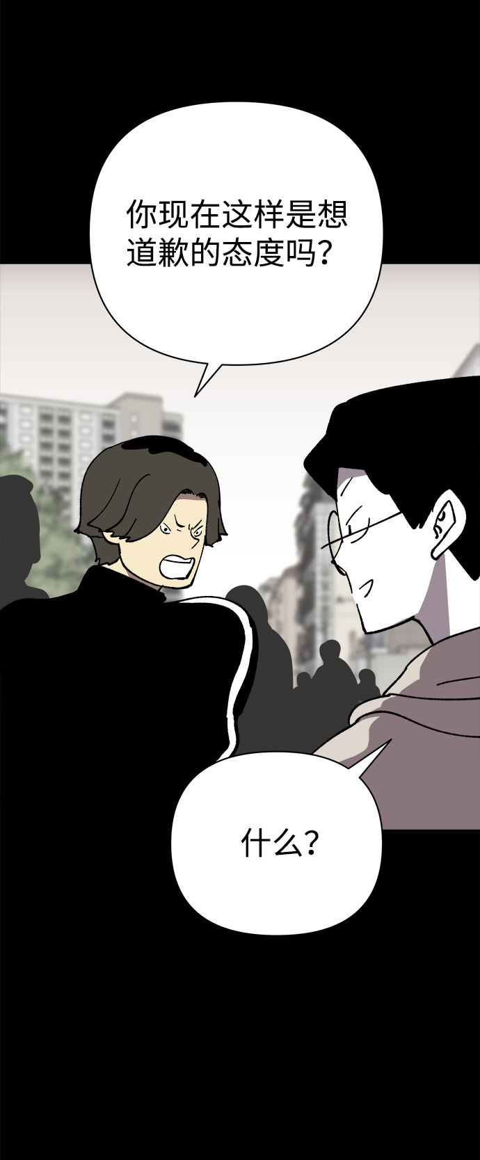 第40话10