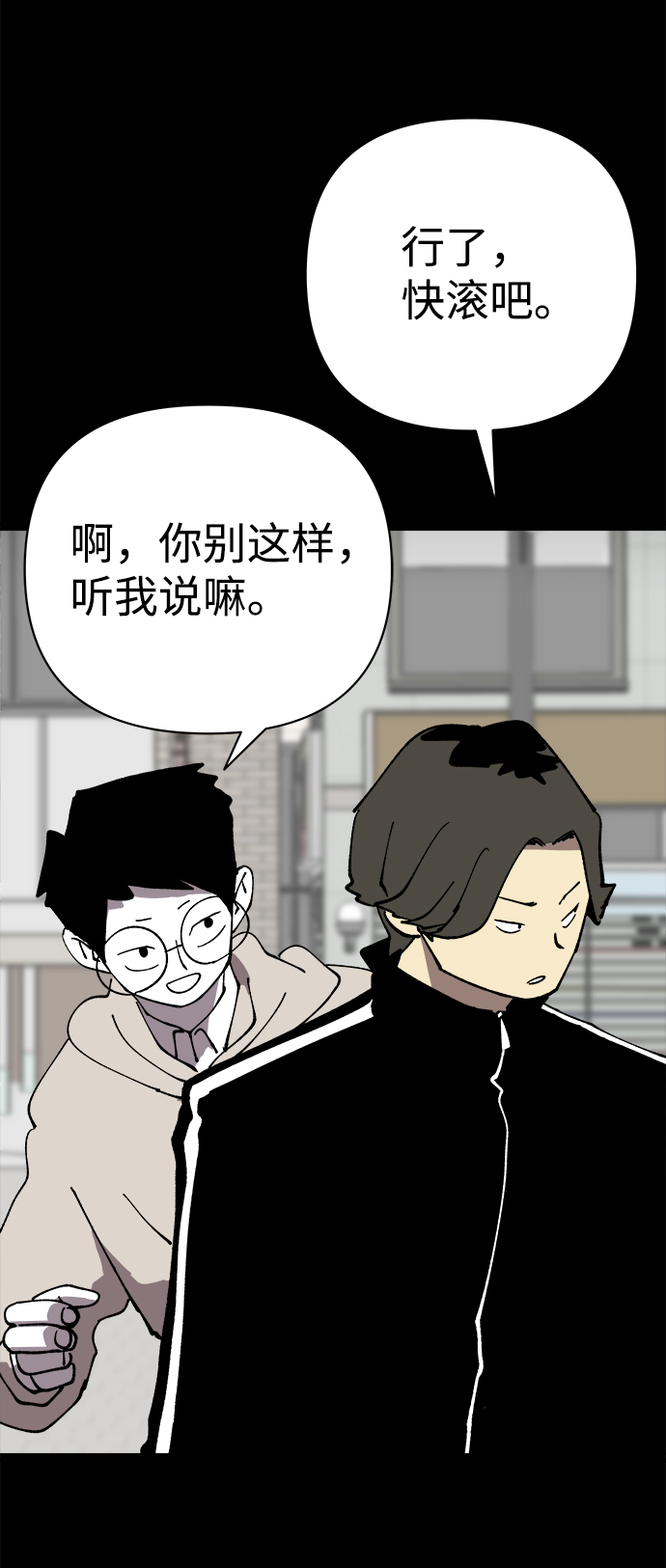 第40话7