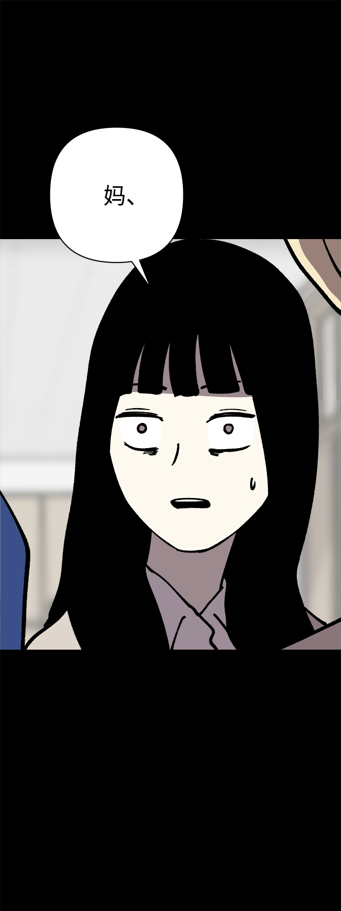 第43话79