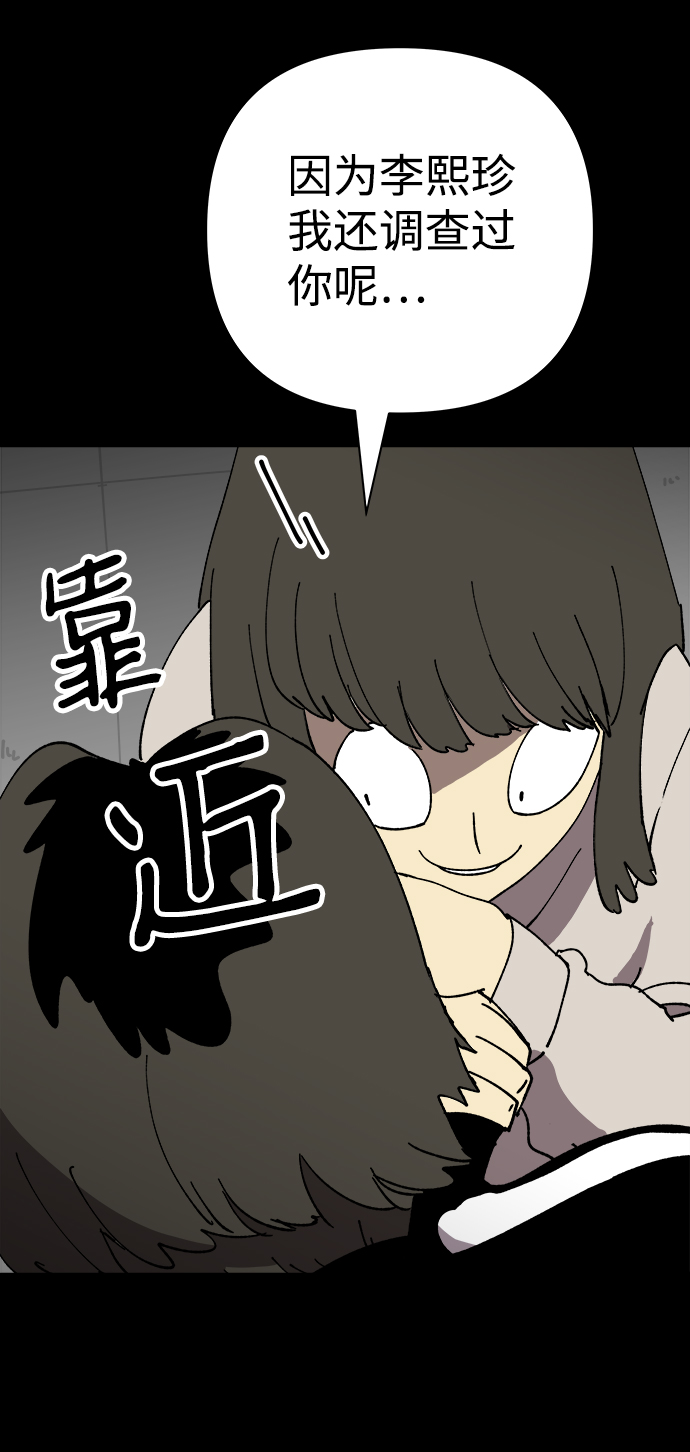 第26话39