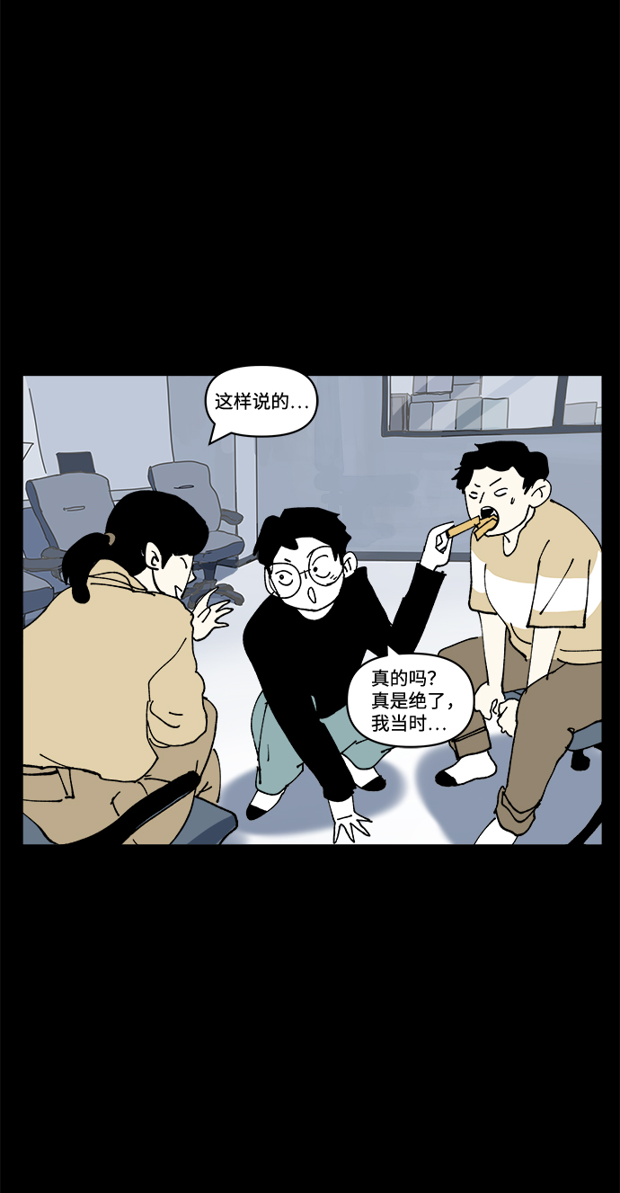 第7话27