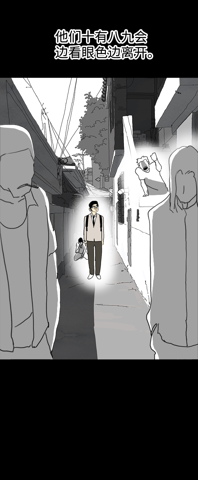 第18话14