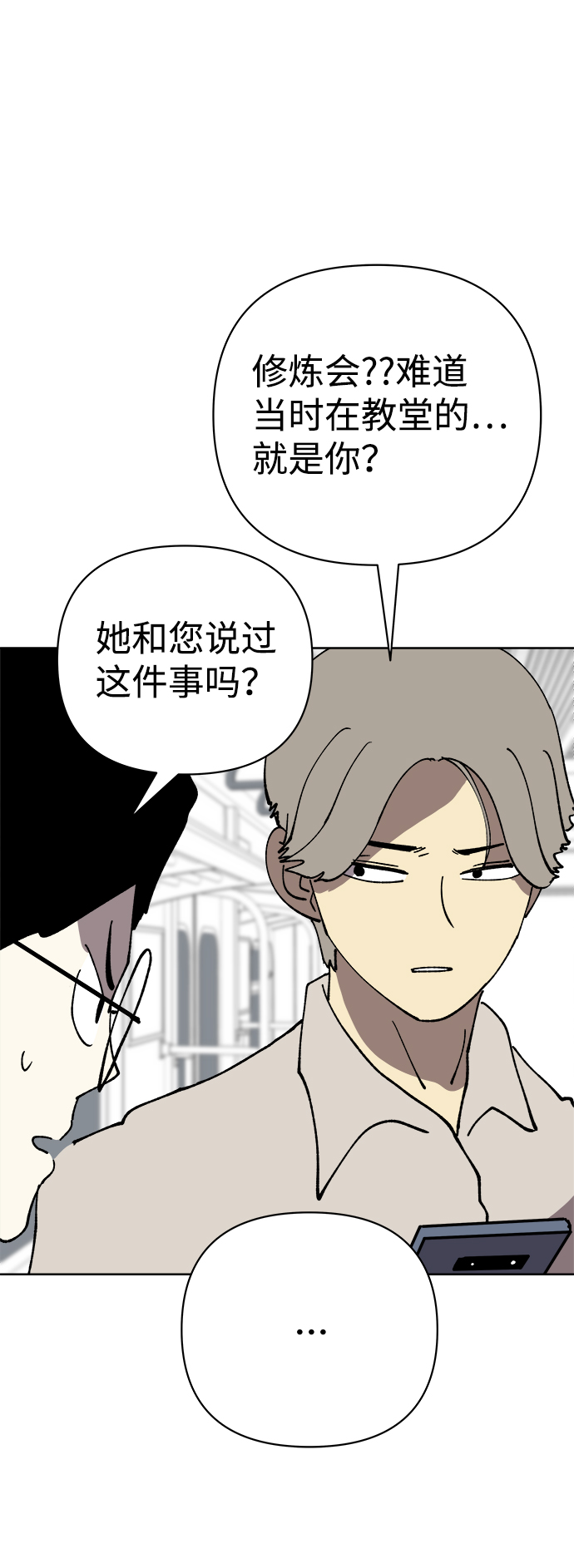 第34话22